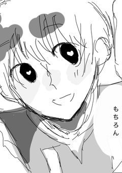   H×H  創作漫画