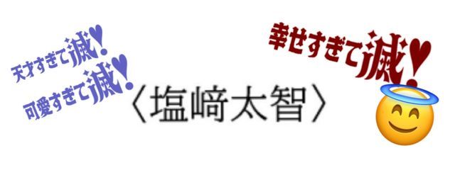 干し柿らりさんの壁紙画像