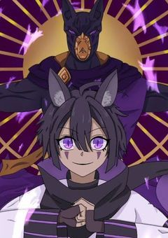お任せ下さい、アヌビス様