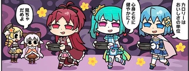 桜庭　あんみつ　さんの壁紙画像
