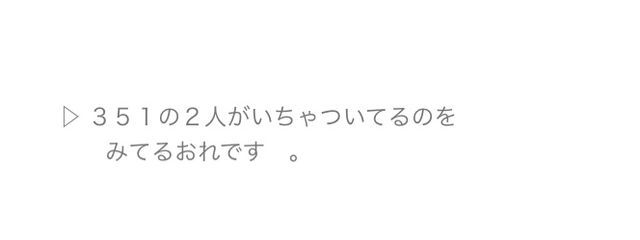 　❥ ͛ 超はっぴー三銃士 あいは さんの壁紙画像