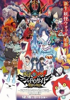 森に住む少女と少女の仲間の正体は