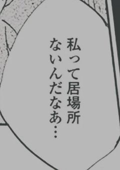 私は、カラフルピーチの元リーダーです