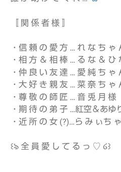 とあ様ファンクラブ