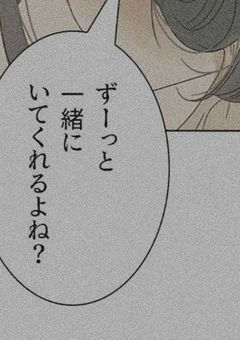 配信部屋