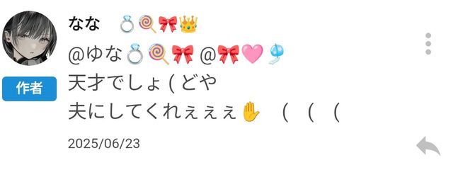 れんか@🎀🩷🎐さんの壁紙画像