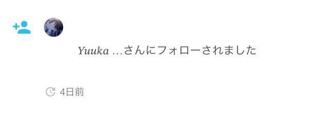  #厨二病三銃士 屑宮さんの壁紙画像