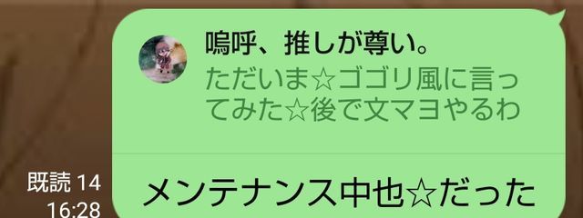 猫目石さんの壁紙画像