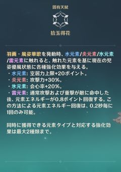 げーんしん