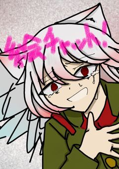 絵チャしたいときに報告する部屋