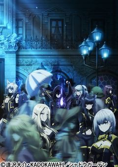 陰の実力者の弟になりまして?!