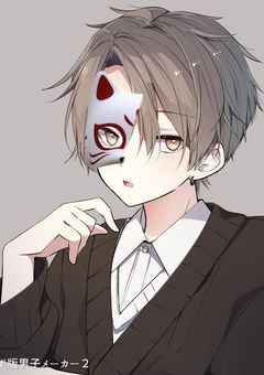 お面をつけた君と、きみを見ている俺