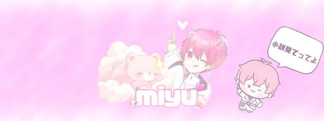 miyu🎲🍣🐶🩷@ペア画中さんの壁紙画像