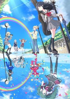 【参加型】実はもっとプロセカのセカイがありました!?