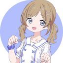 (なまえ)