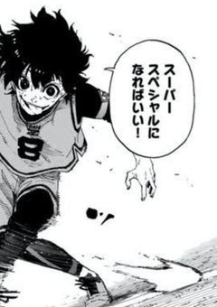 スポーツアニメオタク，転生しました。