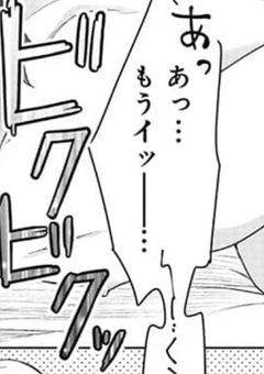 俺ら腐男子隊！！！『腐LINE』