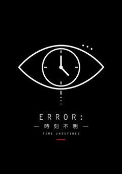 ERROR : 準備中