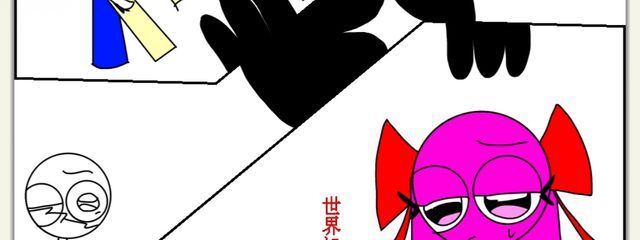 てるてるさんの壁紙画像