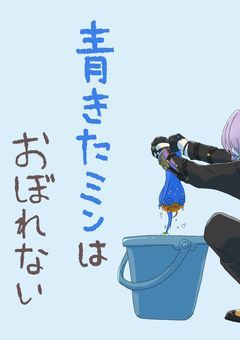 Tᗩᘜ┊︎校内放送で愛を叫びたい
