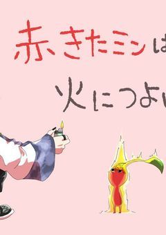 Tᗩᘜ┊︎校内放送で愛を叫びたい