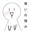 主
