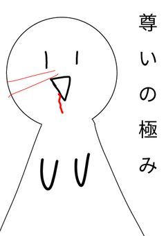 イラストリレーらしい