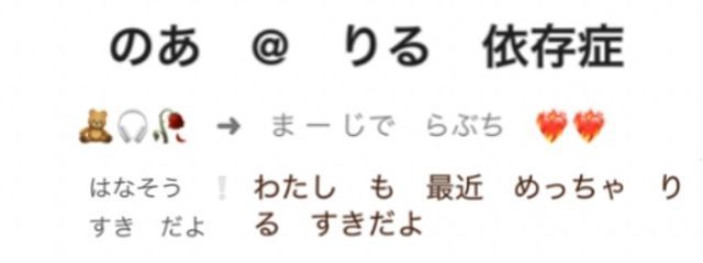 　　　り　ろ　。　　@消/ばいばいさんの壁紙画像
