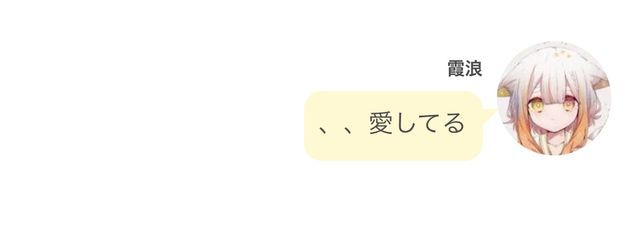 　　　り　ろ　。　　さんの壁紙画像
