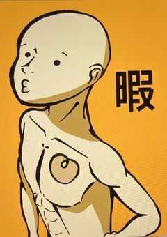 全身タイツだー
