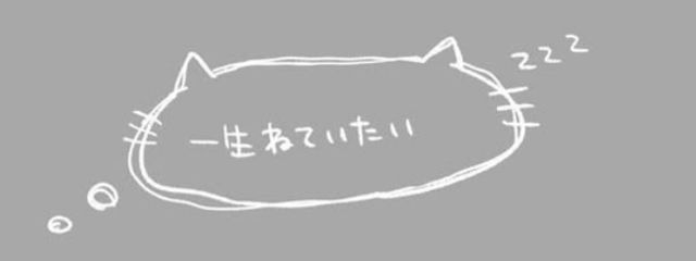 にゃん！さんの壁紙画像