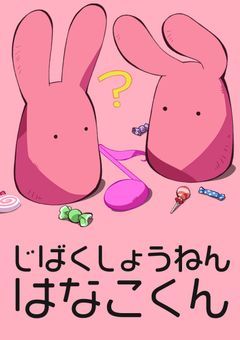 押してダメなら引いてみろ❣