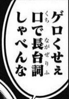  本音で生きて何が悪い 。【 d! 】