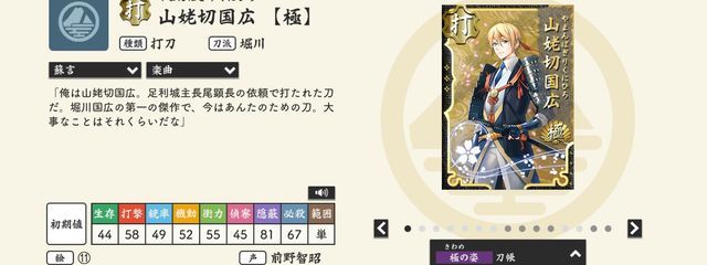 反田夜@更新速度低下中さんの壁紙画像