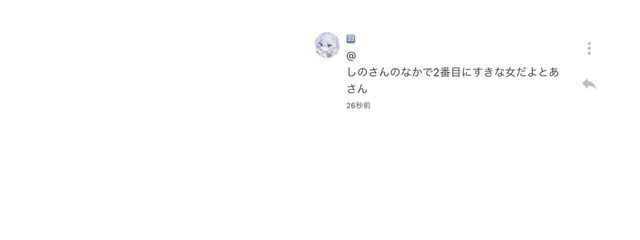 　　大切なお知らせ⬅️見て❗️さんの壁紙画像