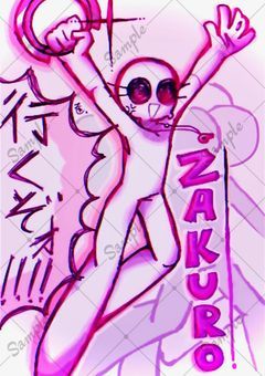 ☆ ネ ッ プ リ 部 屋 ！　【配布中ｯ】