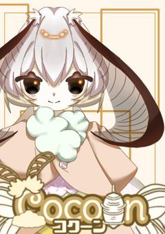 ↹ Cocoon Room ↹