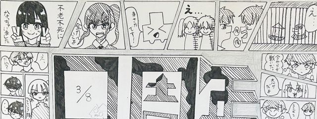 しょっちさんの壁紙画像