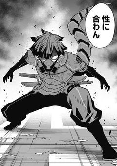 #囚われの魔法使いに恋をした