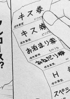 ࣪ 𑊢‪‪❤︎‬ バース説明