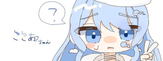 ここあさんの壁紙画像
