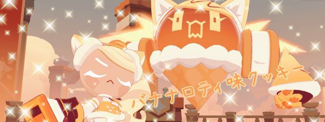  ❥ ばななろてぃ @ペア画中さんの壁紙画像