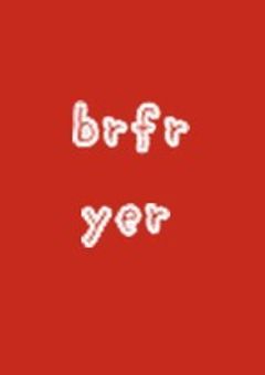 　一つ の 小さな 光 に くるまれて　