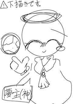 世界の神の私は国達の保護者