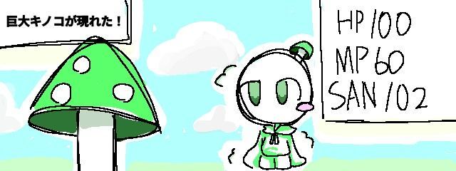 キノコ🍄さんの壁紙画像