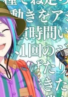 〇〇化の短編集 神代類Ｖｅｒ．