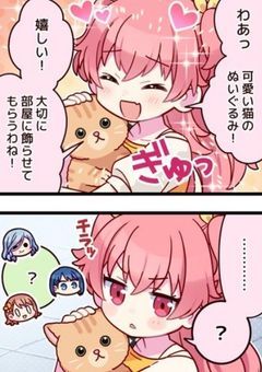 #,雑だん˙˚ʚ✞ɞ˚˙