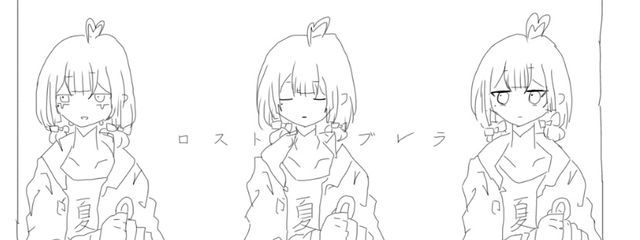 とうか さんの壁紙画像