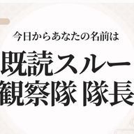 天             奈 (とうか)さんのアイコン画像