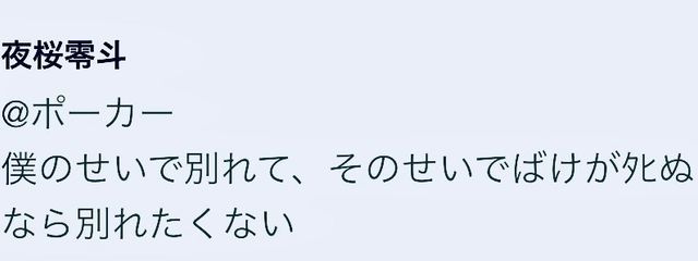 夜桜零斗さんの壁紙画像